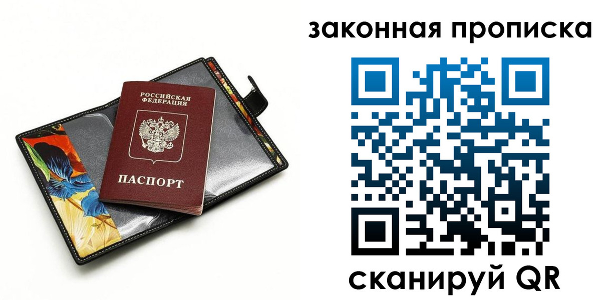 регистрация для школы в Мегионе