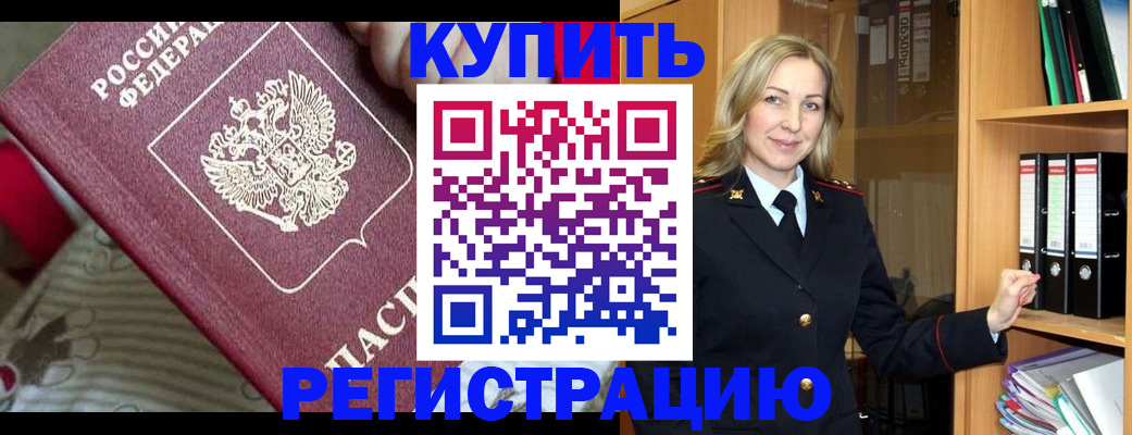 пропишу в квартире в Мегионе