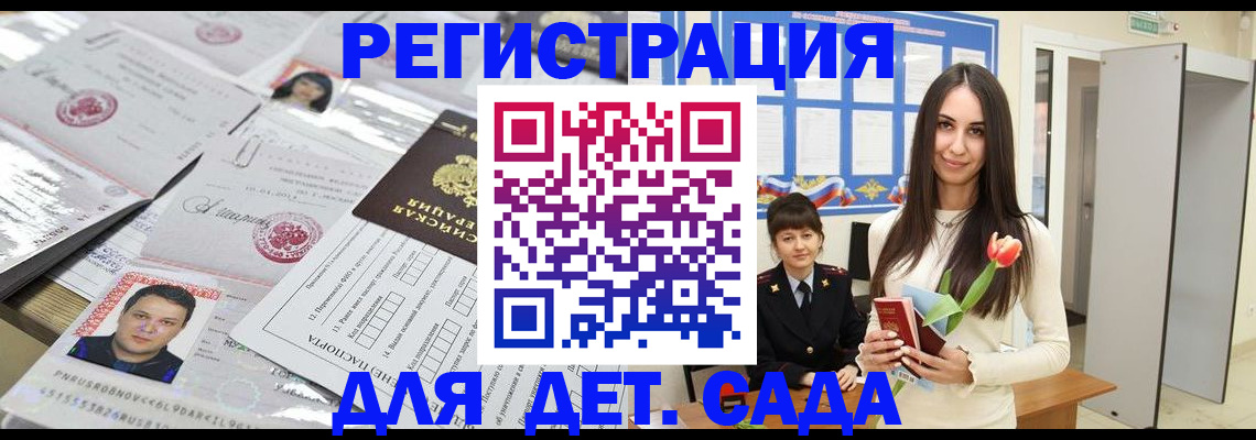 найти адрес прописки в Мегионе