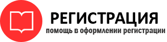 прописка в Мегионе id801148
